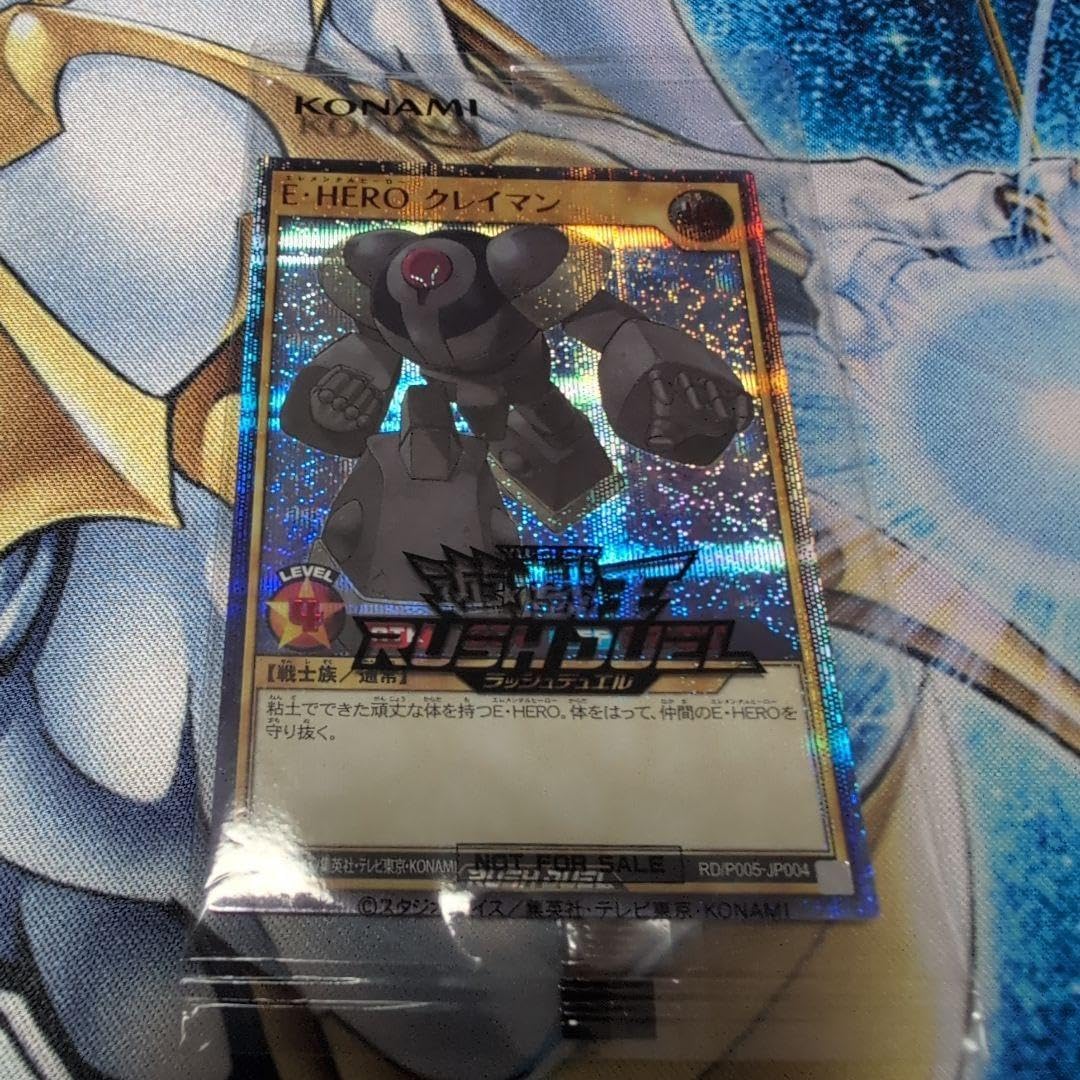 ラッシュデュエル E・HEROクレイマン RED E・HEROクレイマン red 遊戯王ラッシュデュエル E・HERO